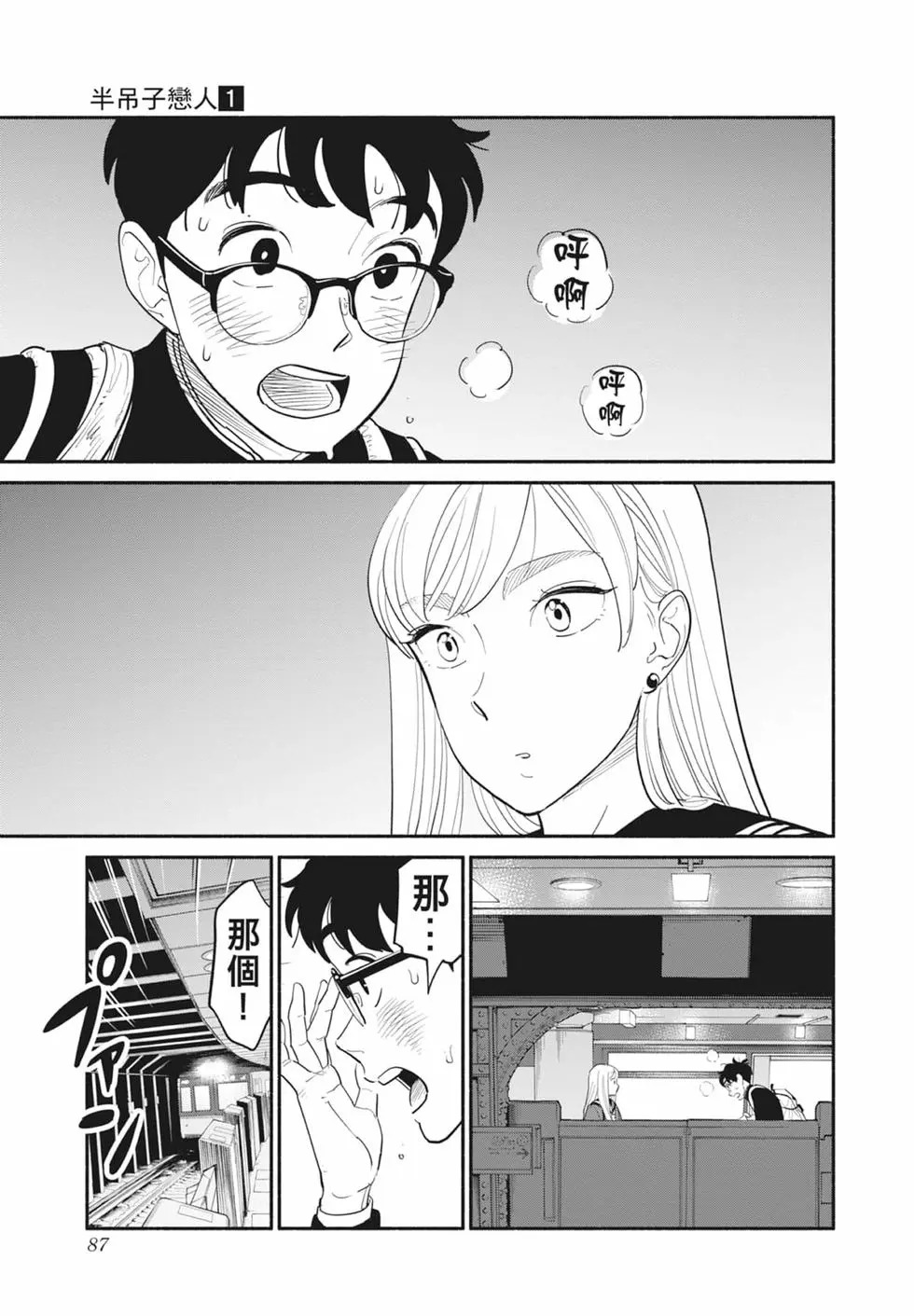第01卷 第88页