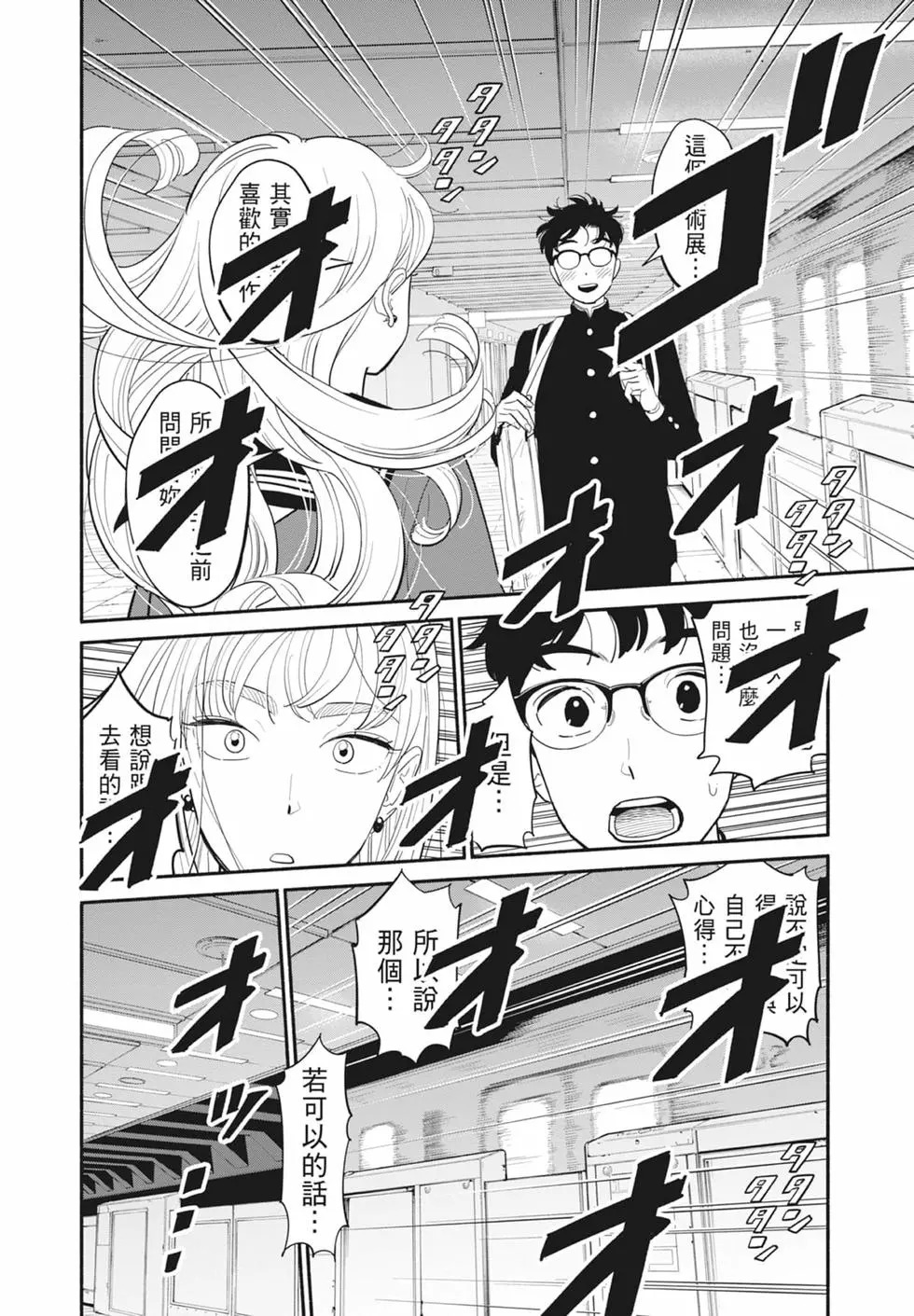第01卷 第89页