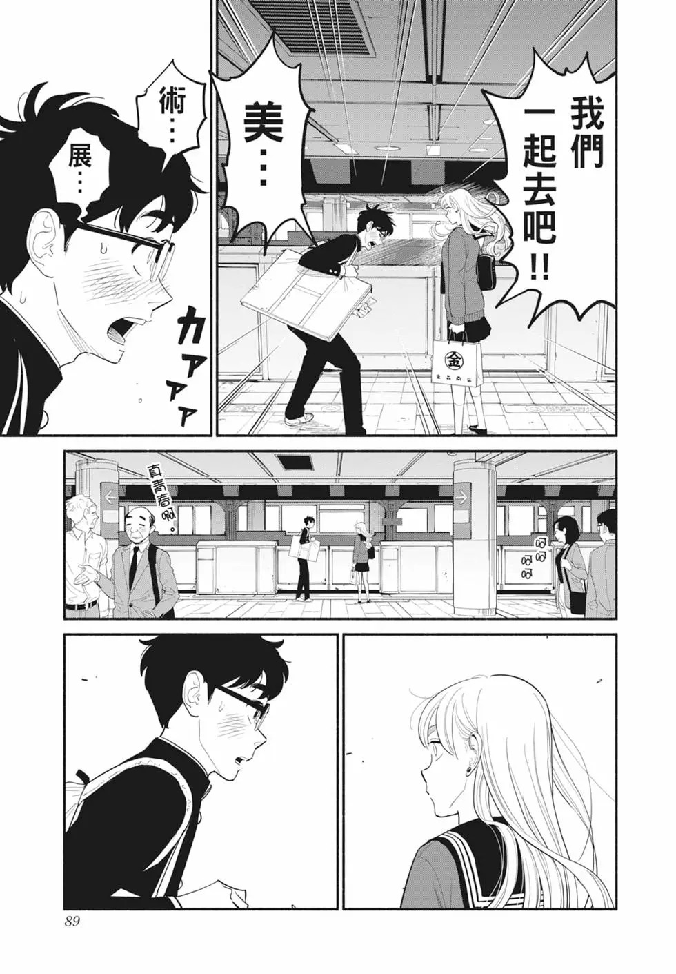 第01卷 第90页