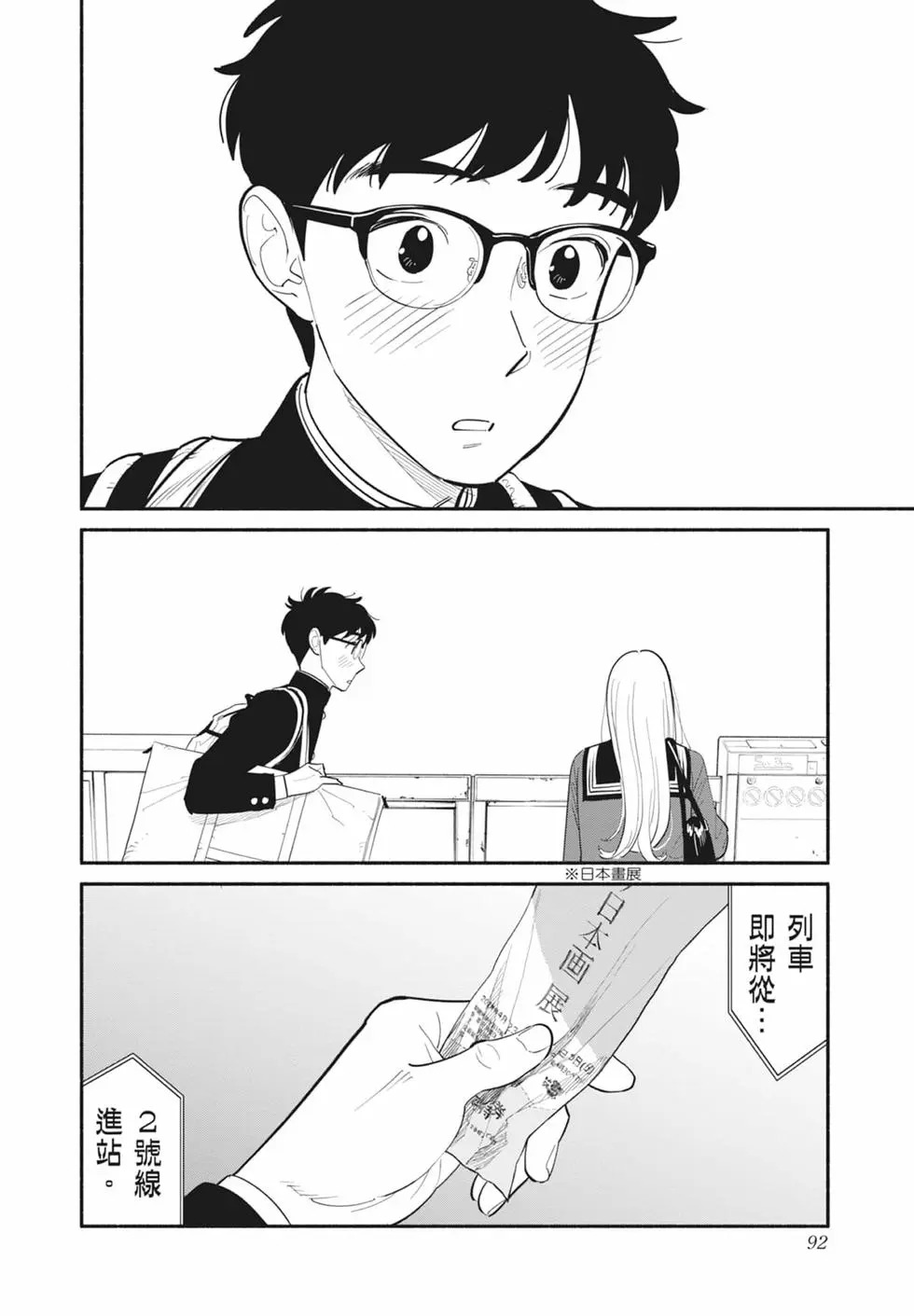 第01卷 第93页