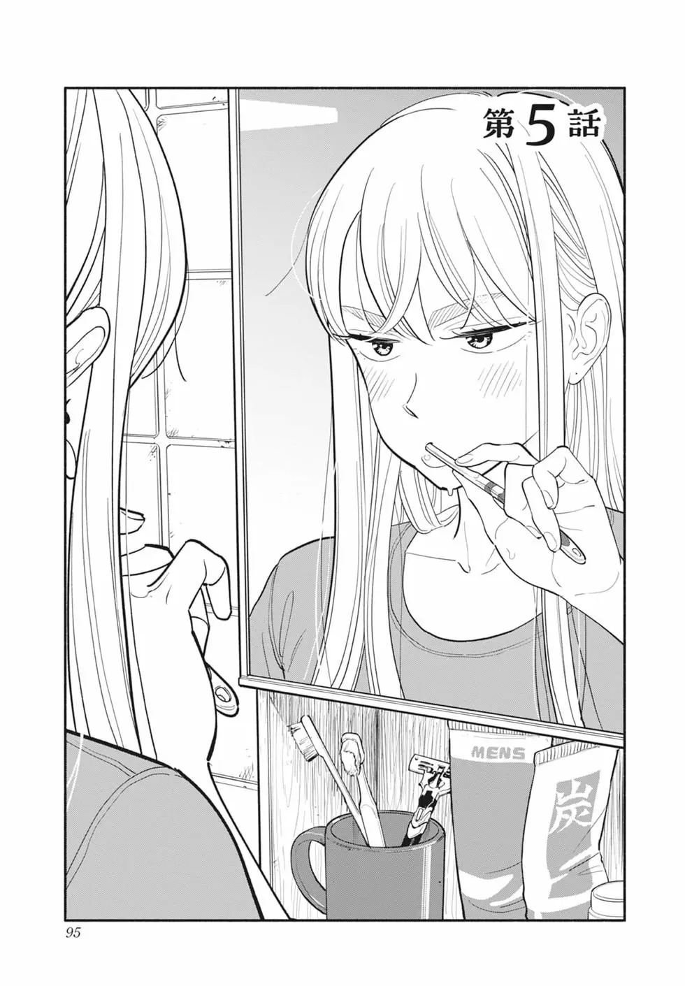 第01卷 第96页