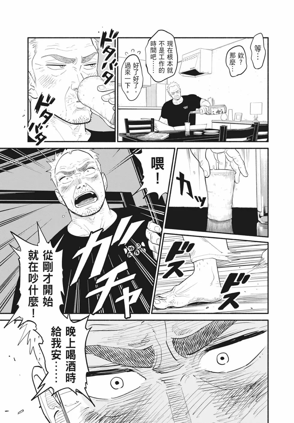 第01卷 第100页