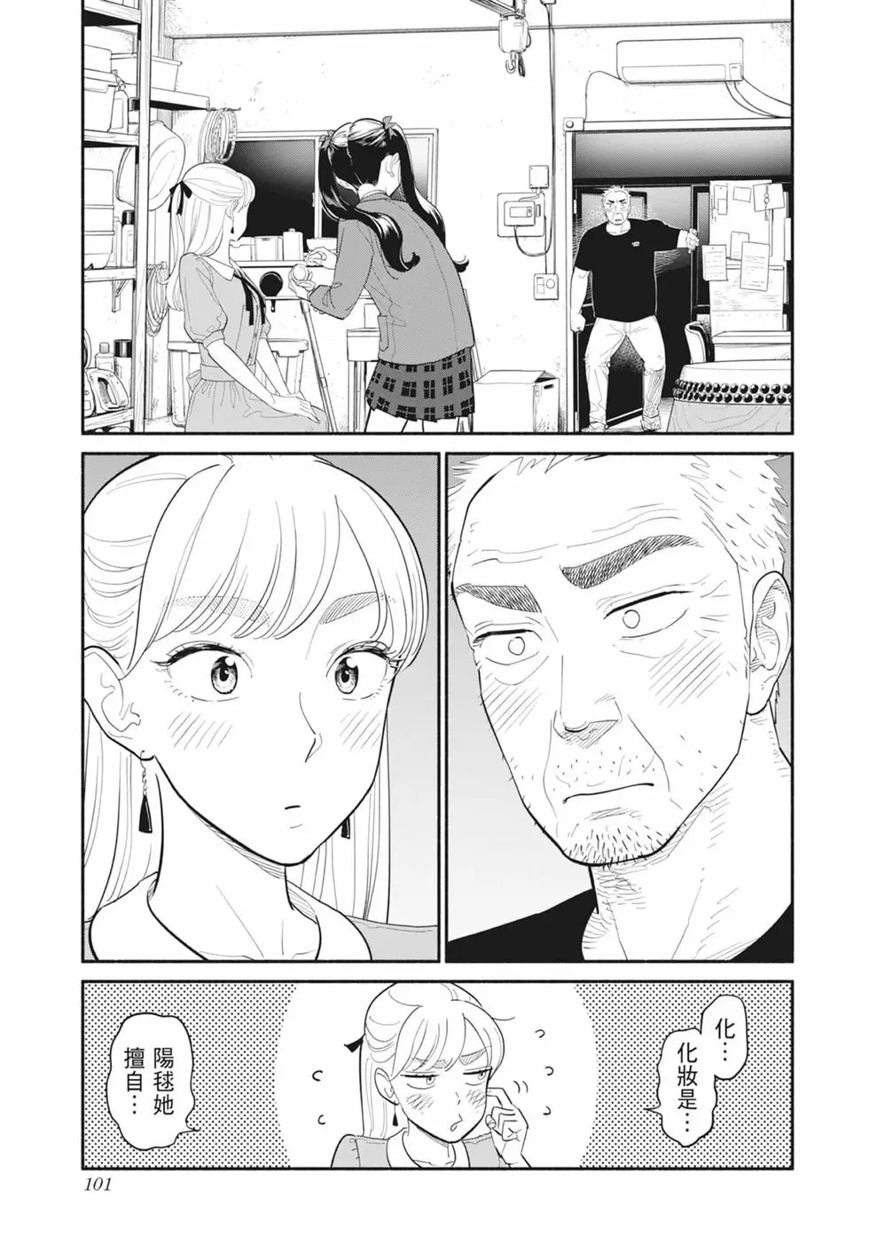 第01卷 第102页