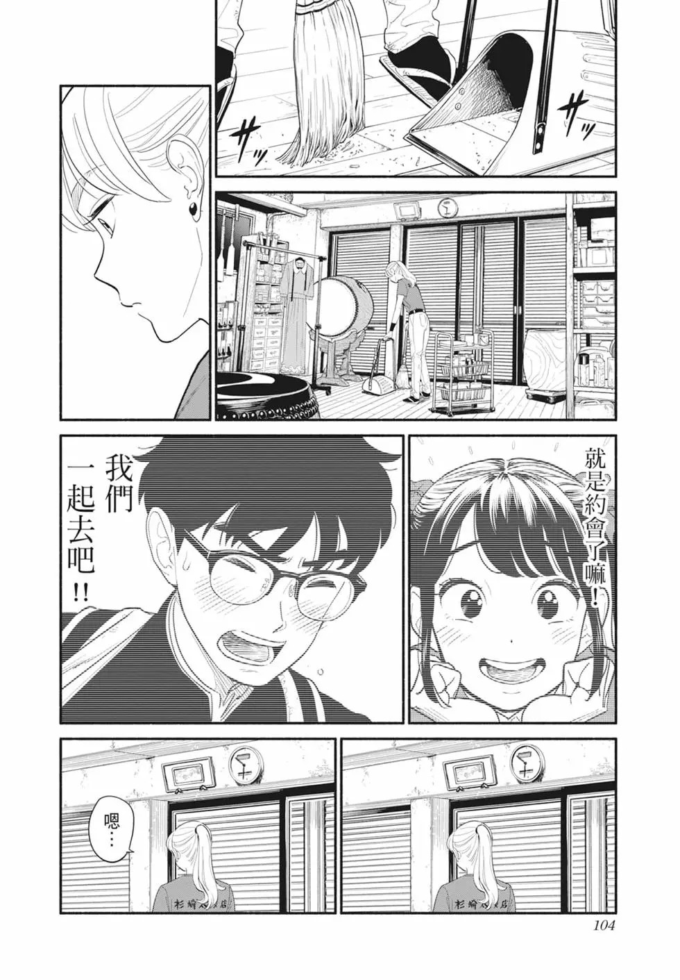 第01卷 第105页