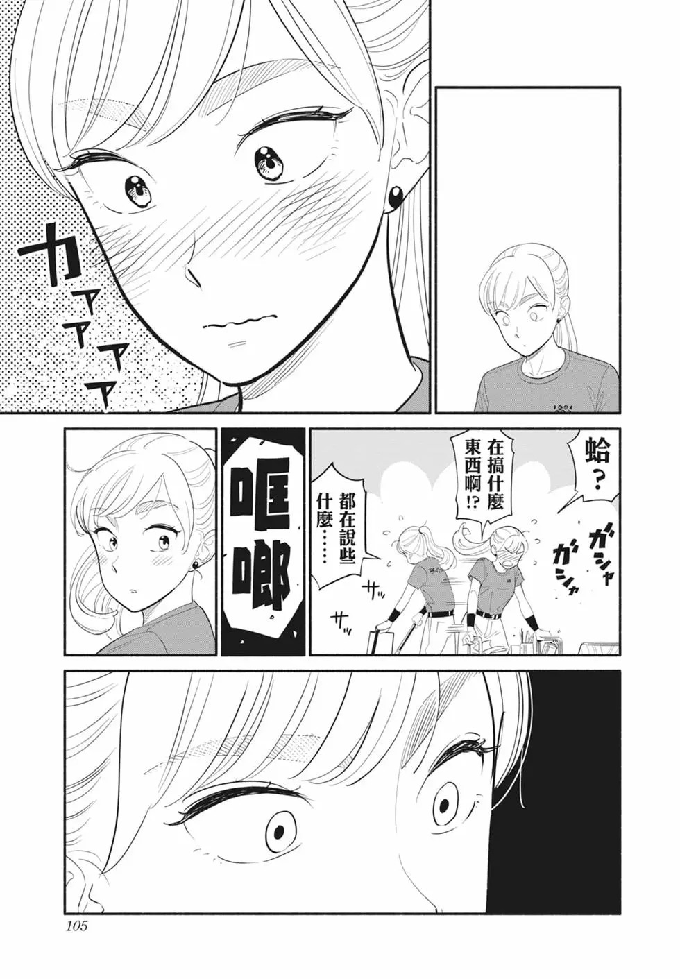 第01卷 第106页