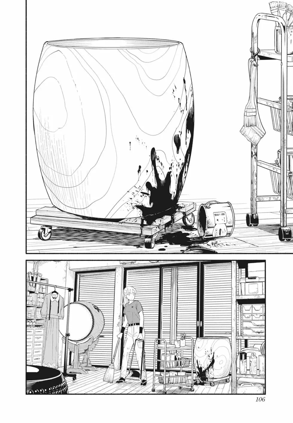 第01卷 第107页