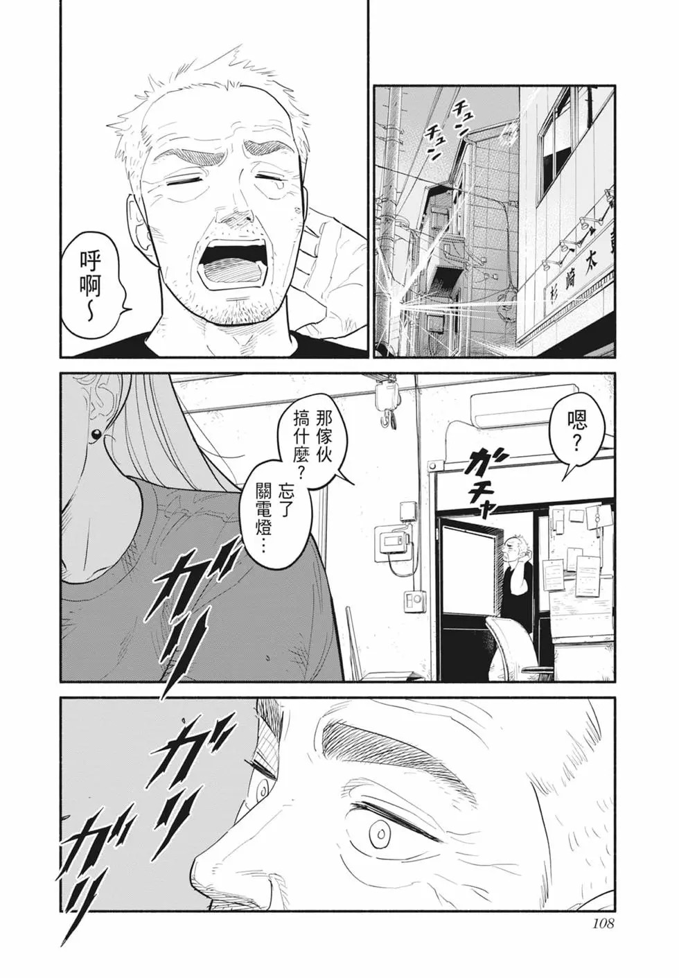 第01卷 第109页