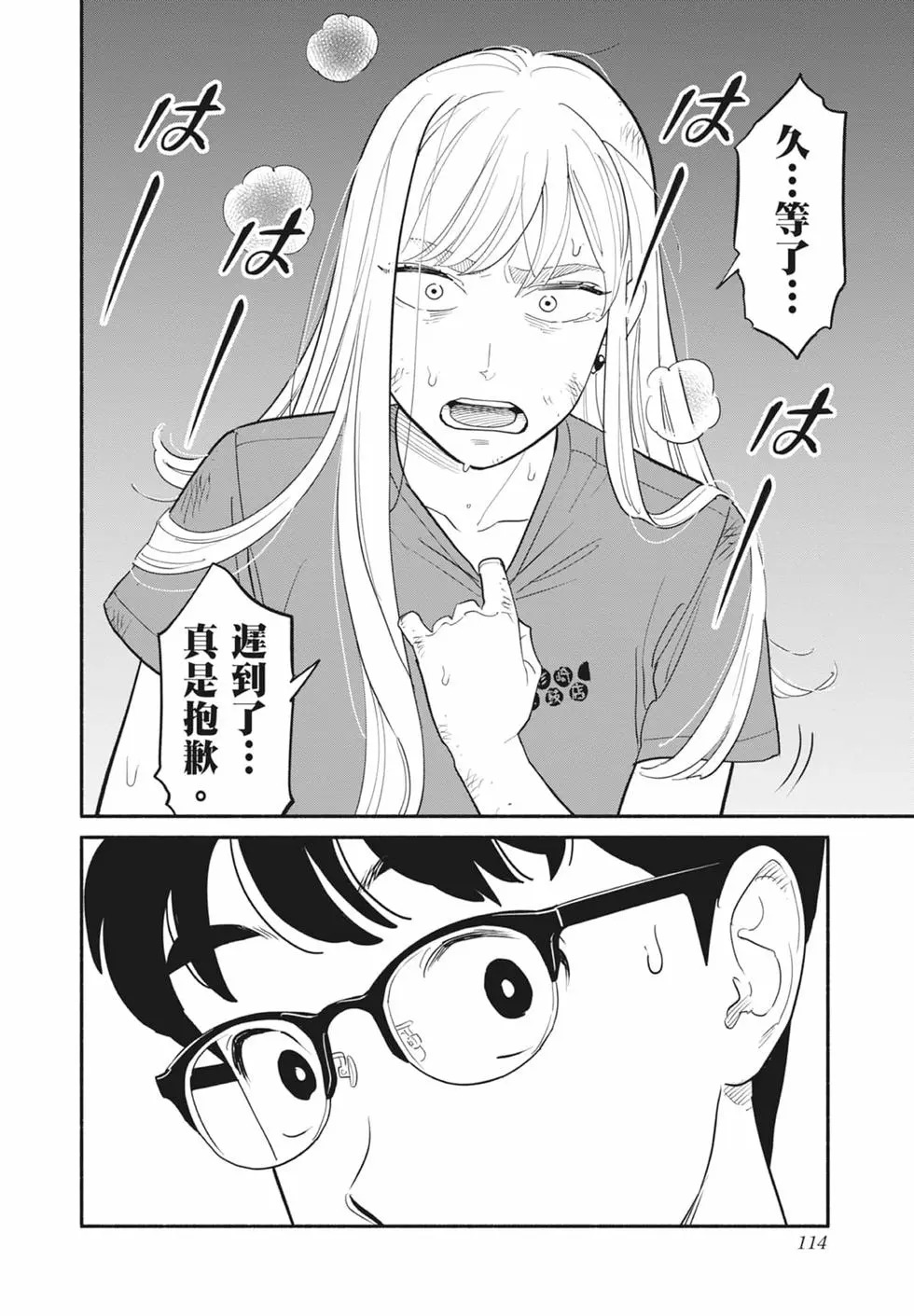 第01卷 第115页