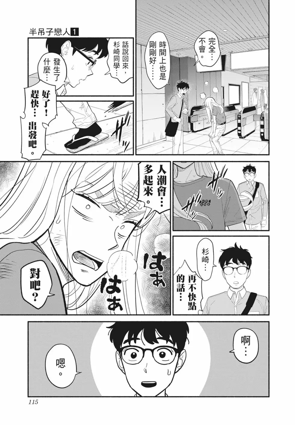 第01卷 第116页