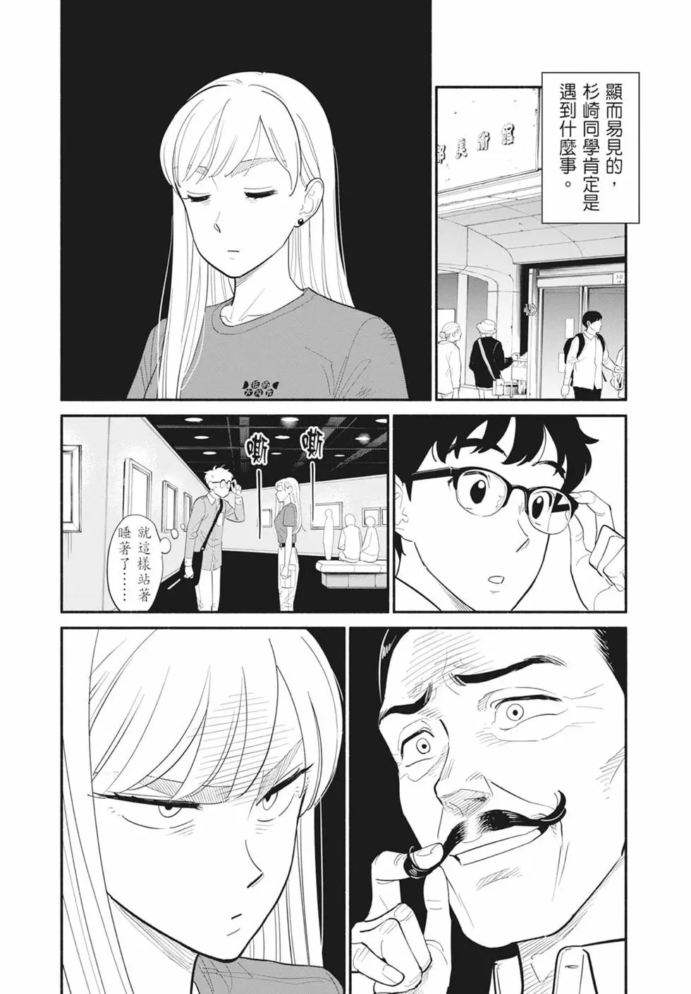 第01卷 第117页
