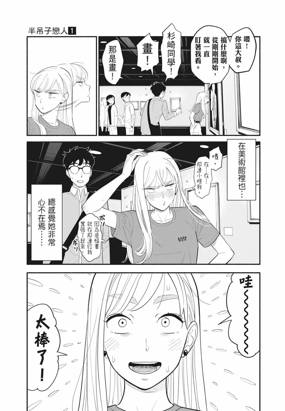 第01卷 第118页