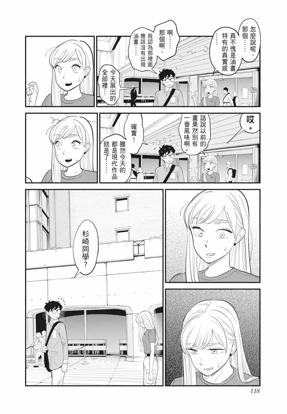 第01卷 第119页