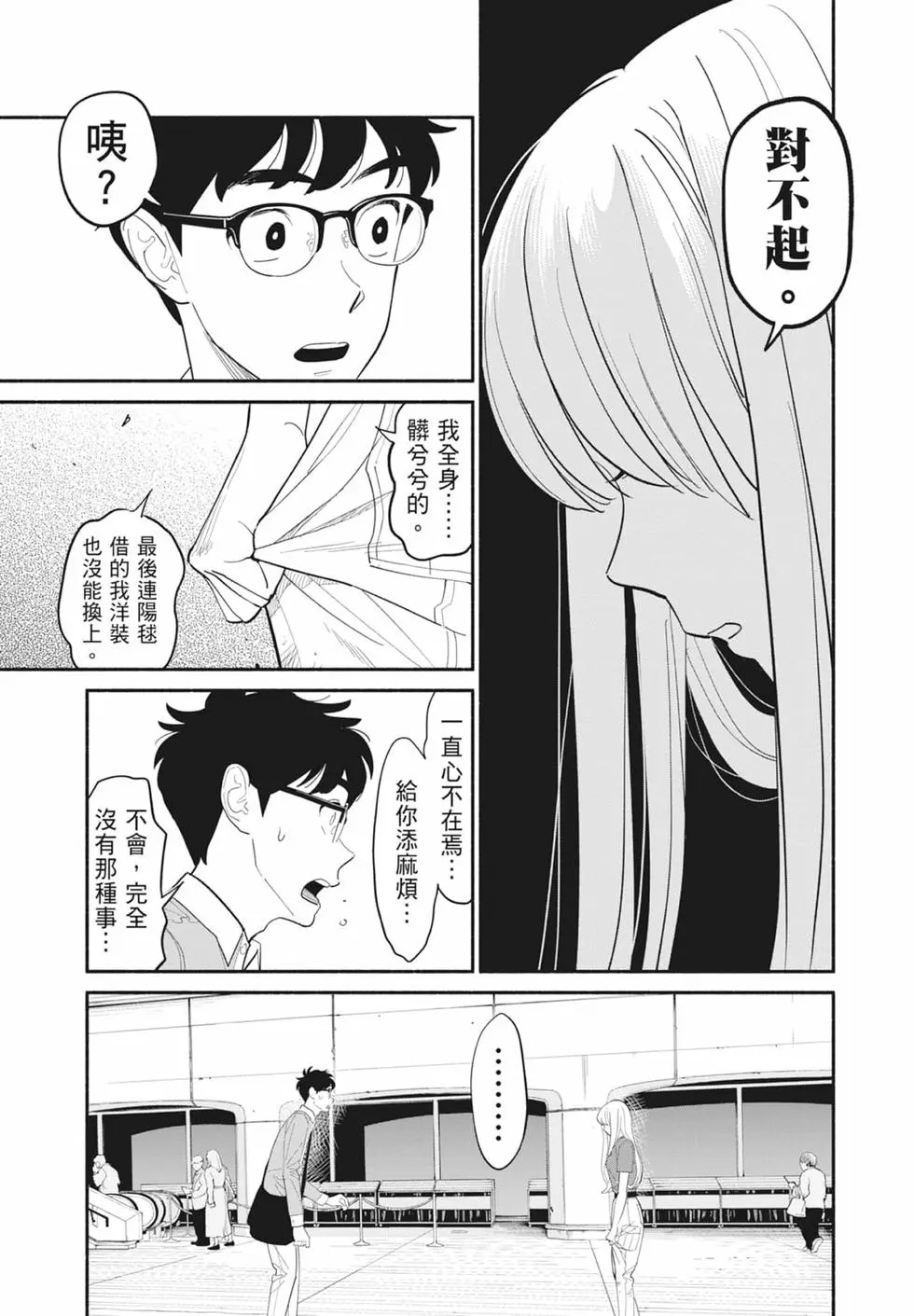 第01卷 第120页