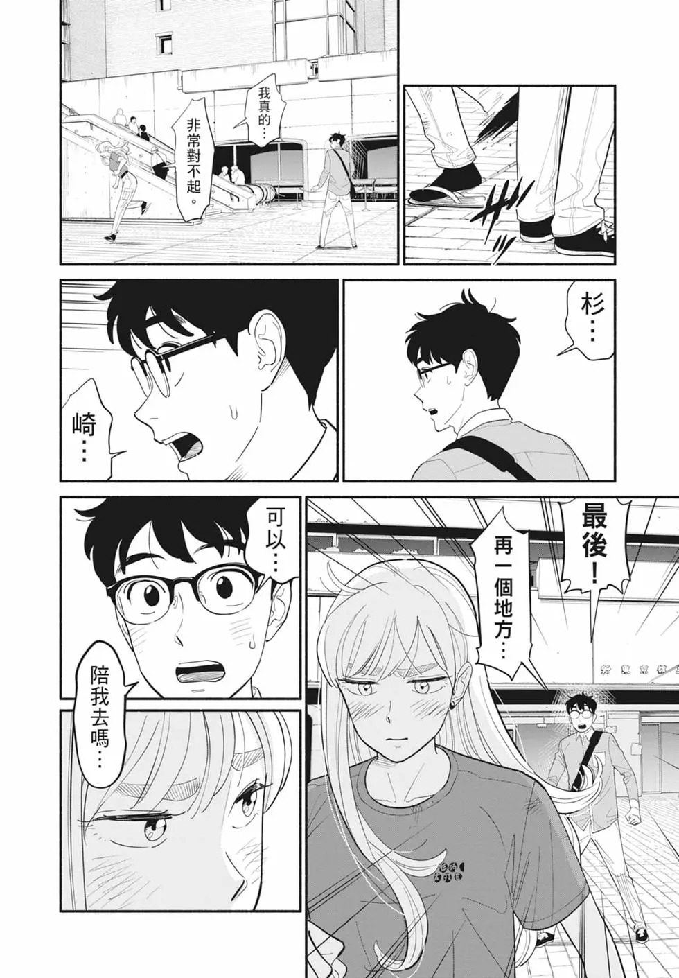 第01卷 第121页