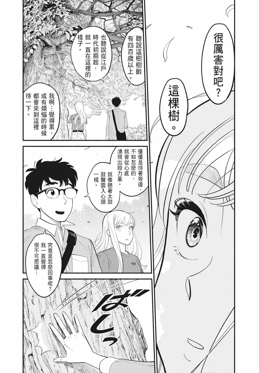 第01卷 第123页