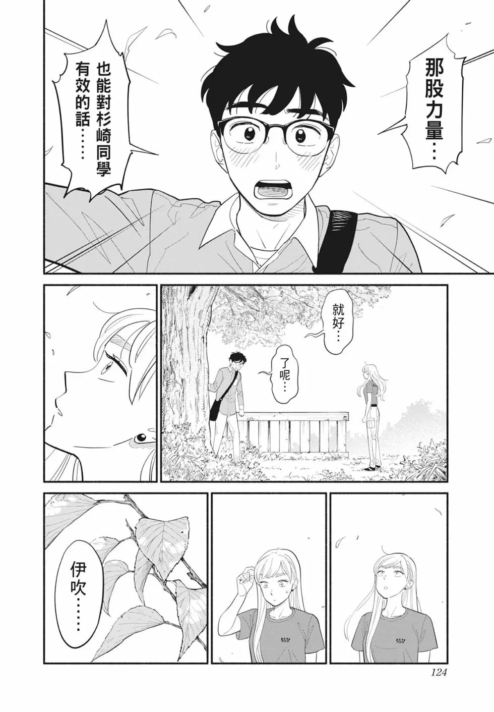 第01卷 第125页