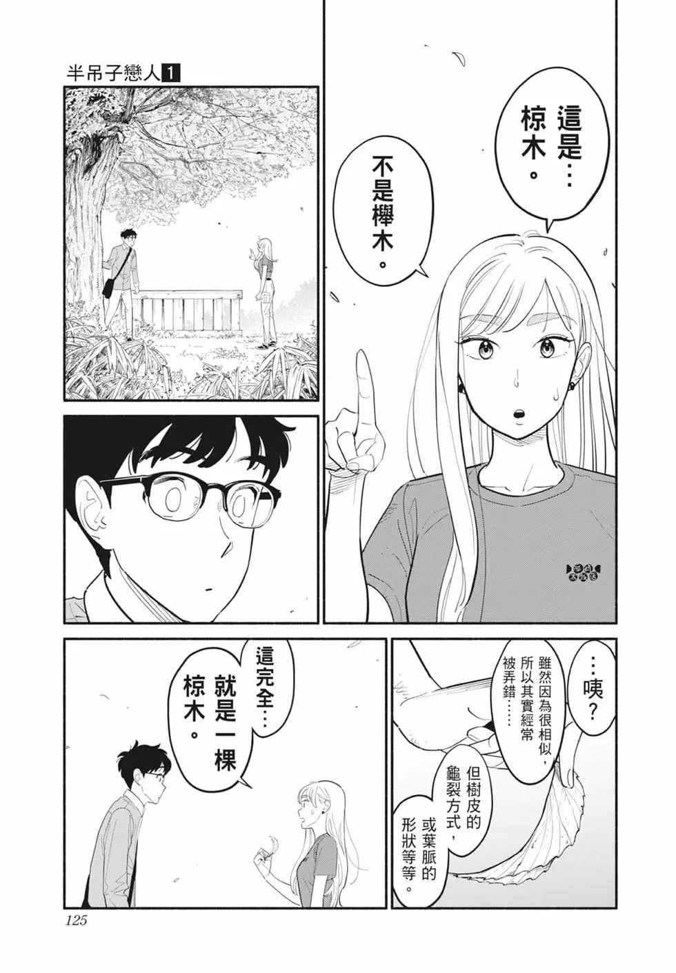 第01卷 第126页