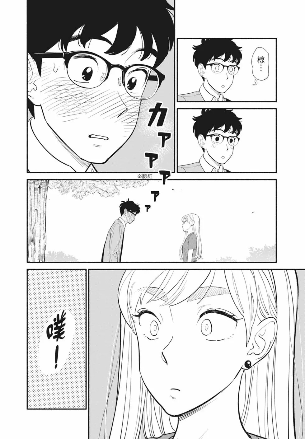 第01卷 第127页