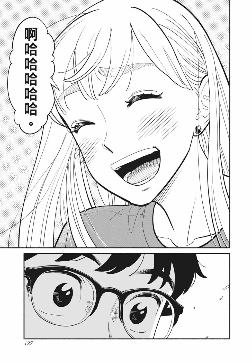 第01卷 第128页