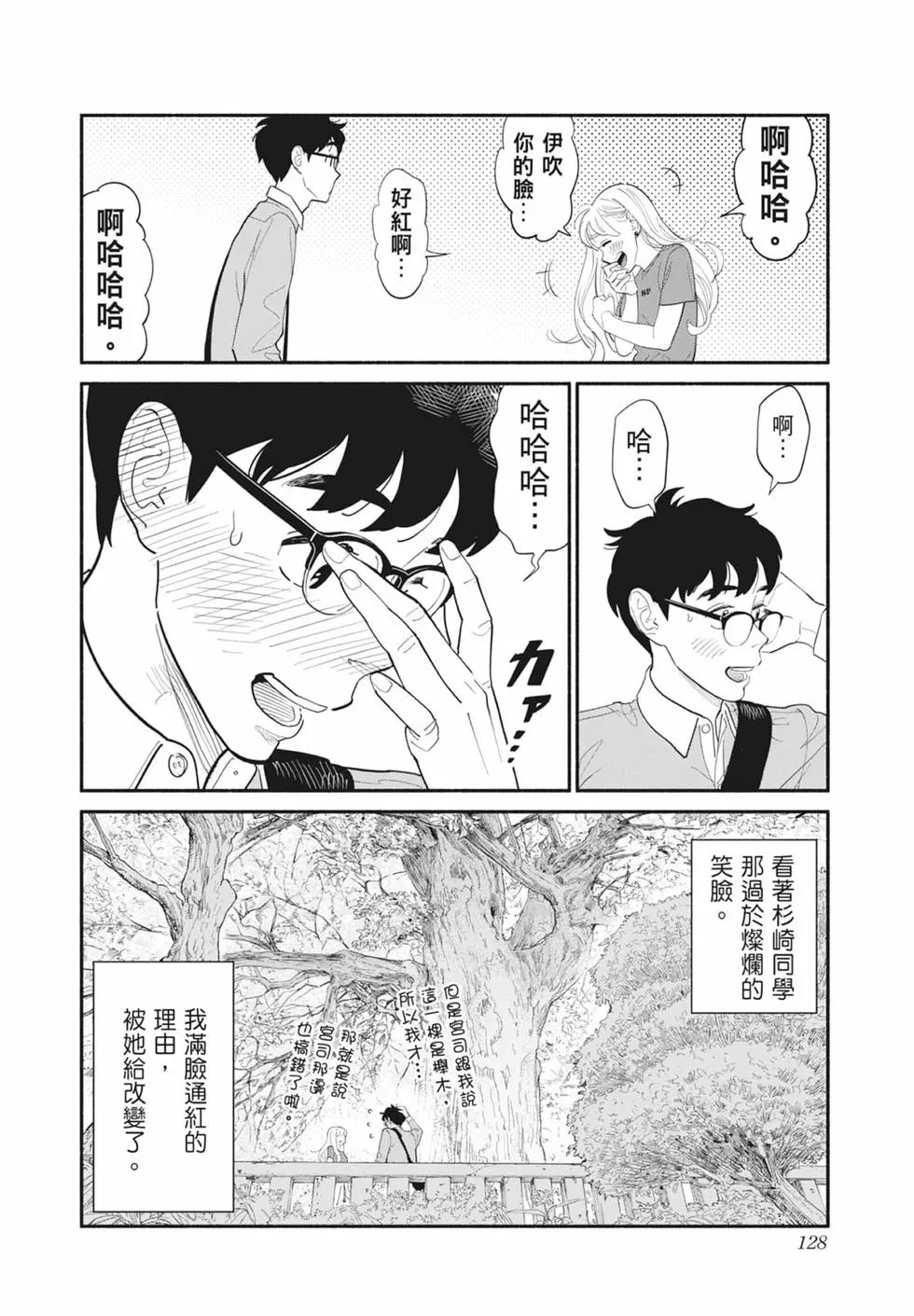 第01卷 第129页