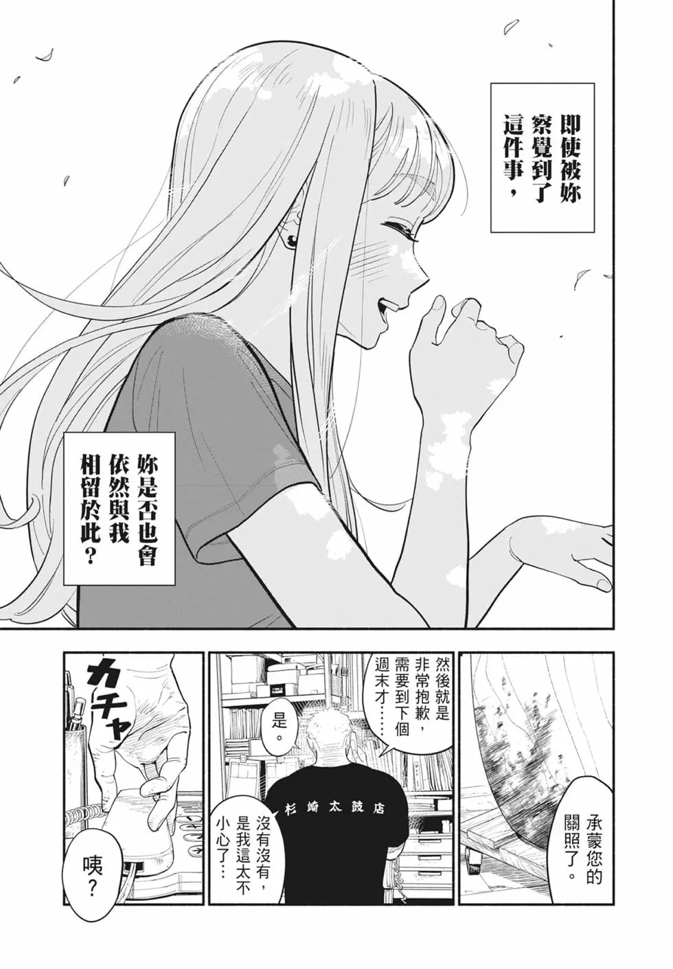 第01卷 第130页