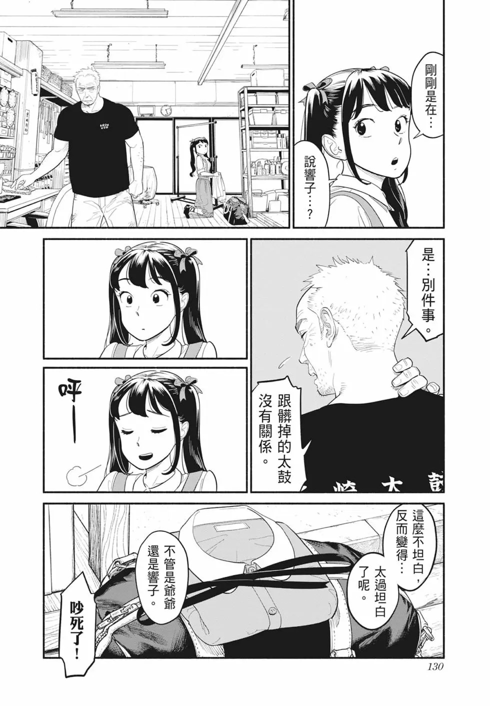 第01卷 第131页