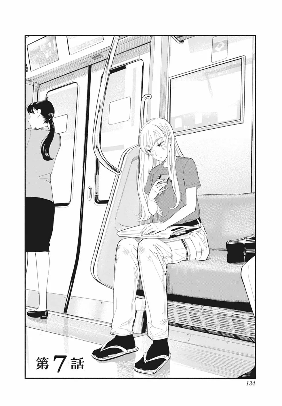 第01卷 第135页