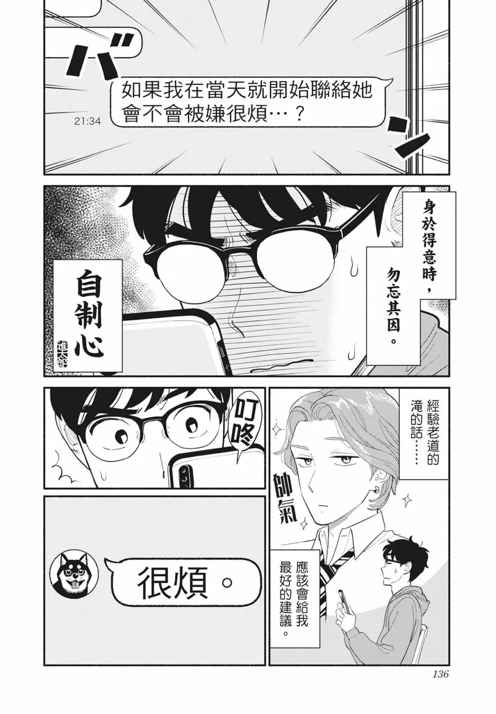 第01卷 第137页