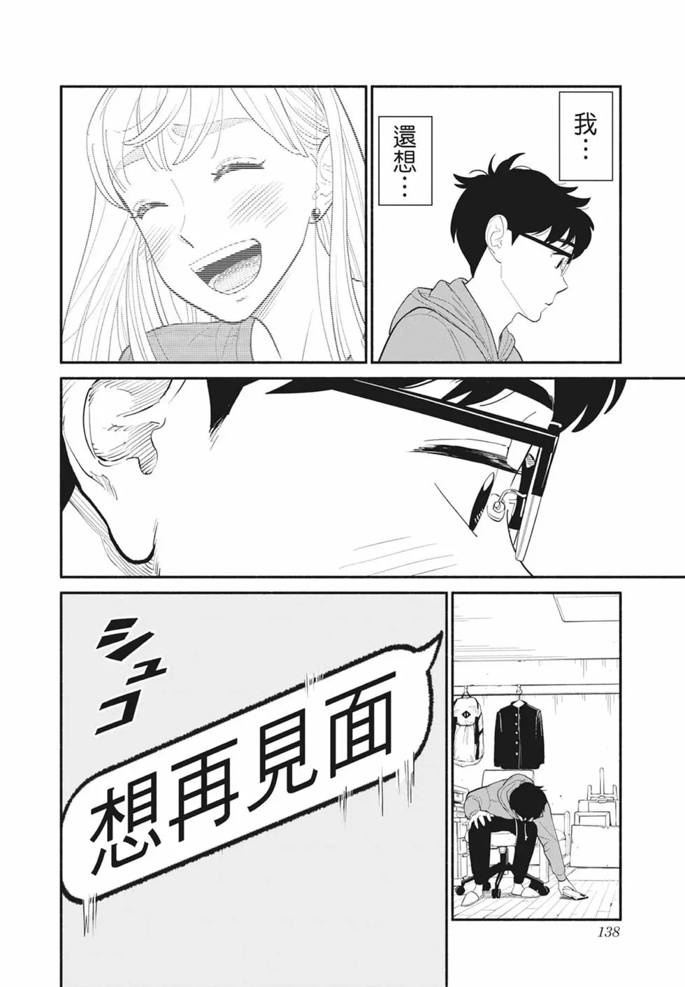 第01卷 第139页
