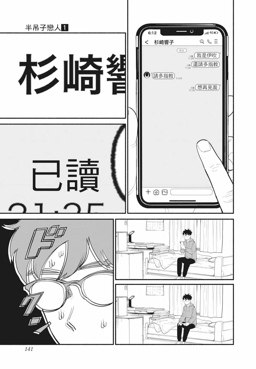 第01卷 第142页