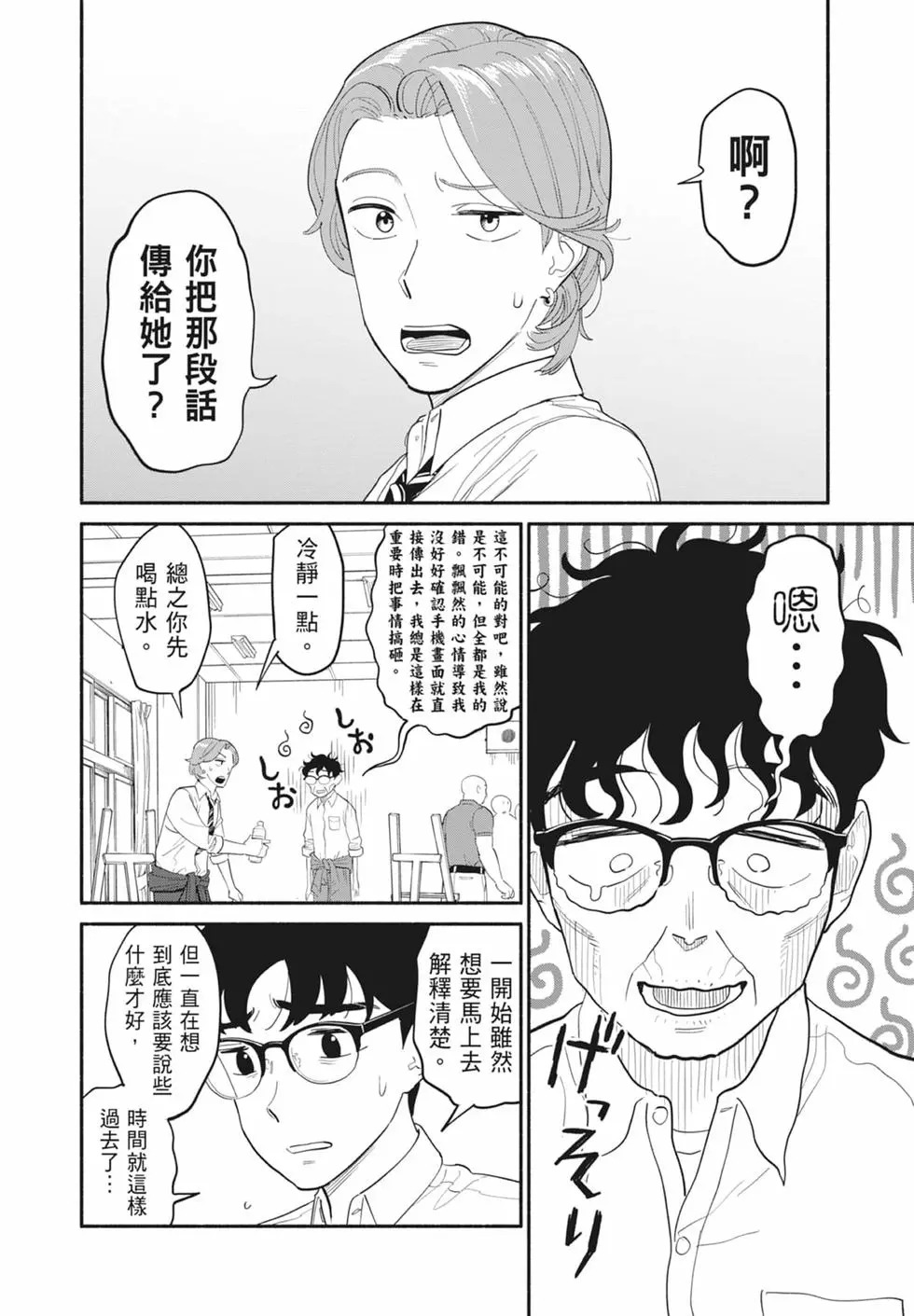 第01卷 第143页