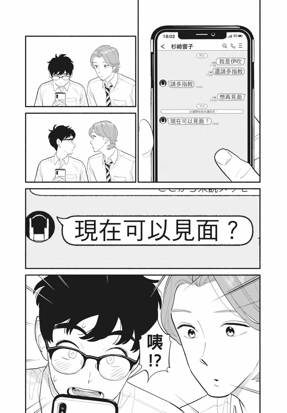 第01卷 第145页