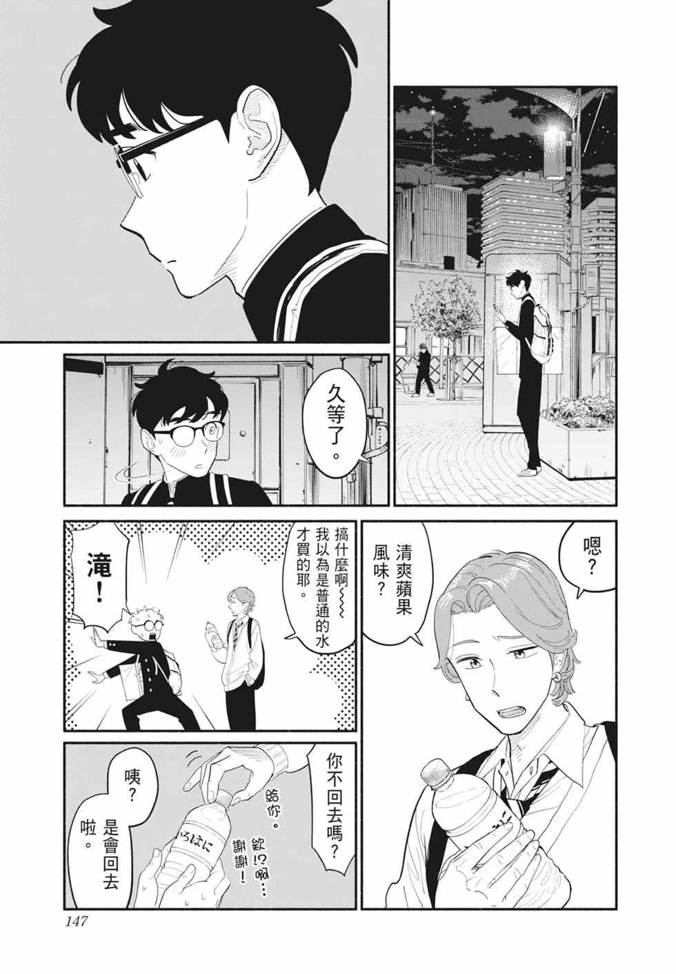 第01卷 第148页