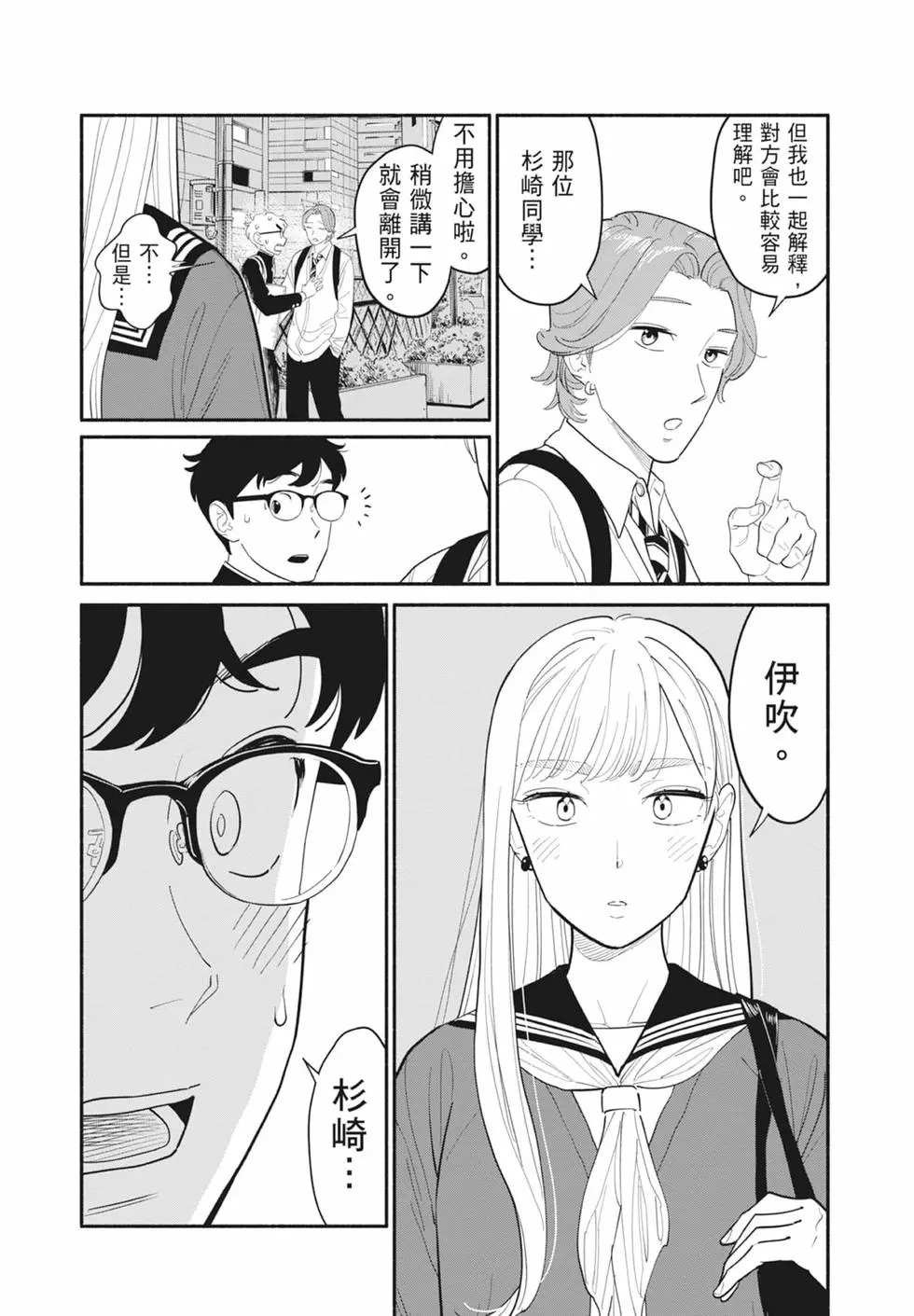 第01卷 第149页