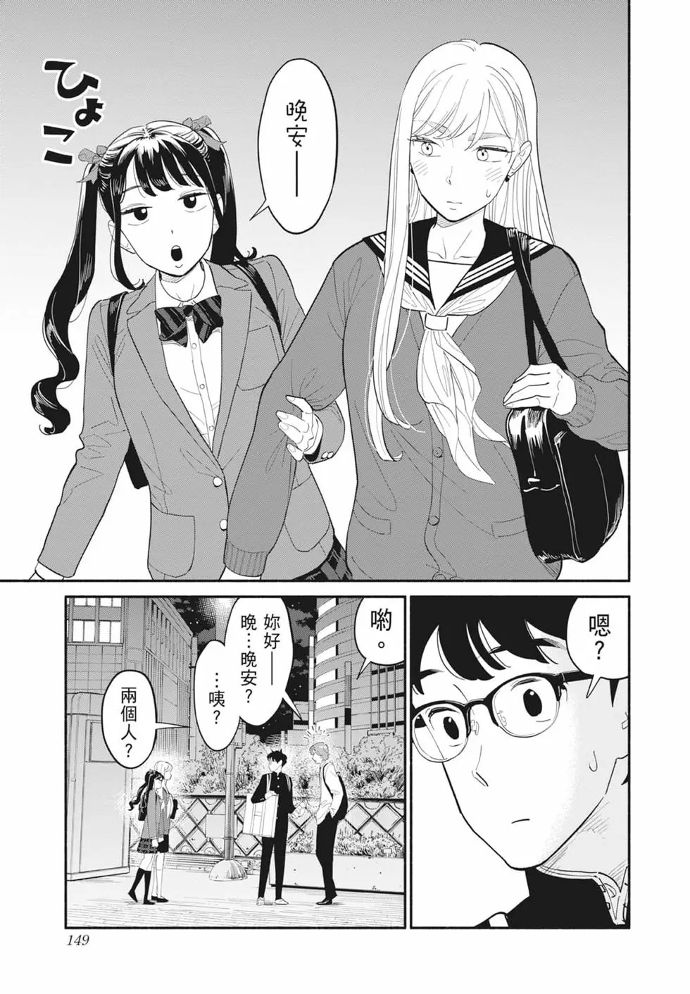 第01卷 第150页
