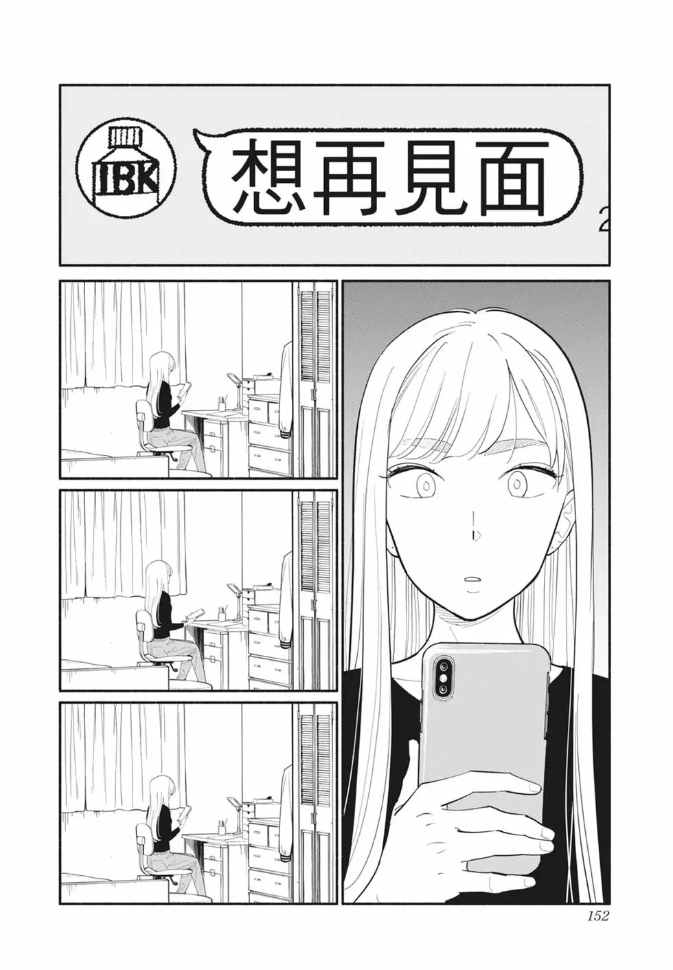 第01卷 第153页