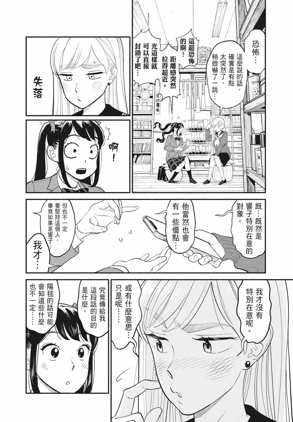 第01卷 第155页