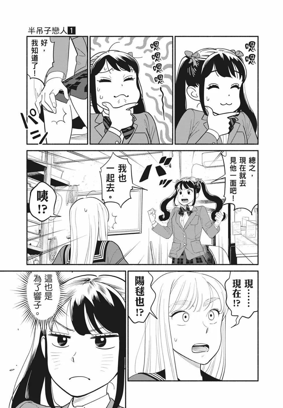 第01卷 第156页