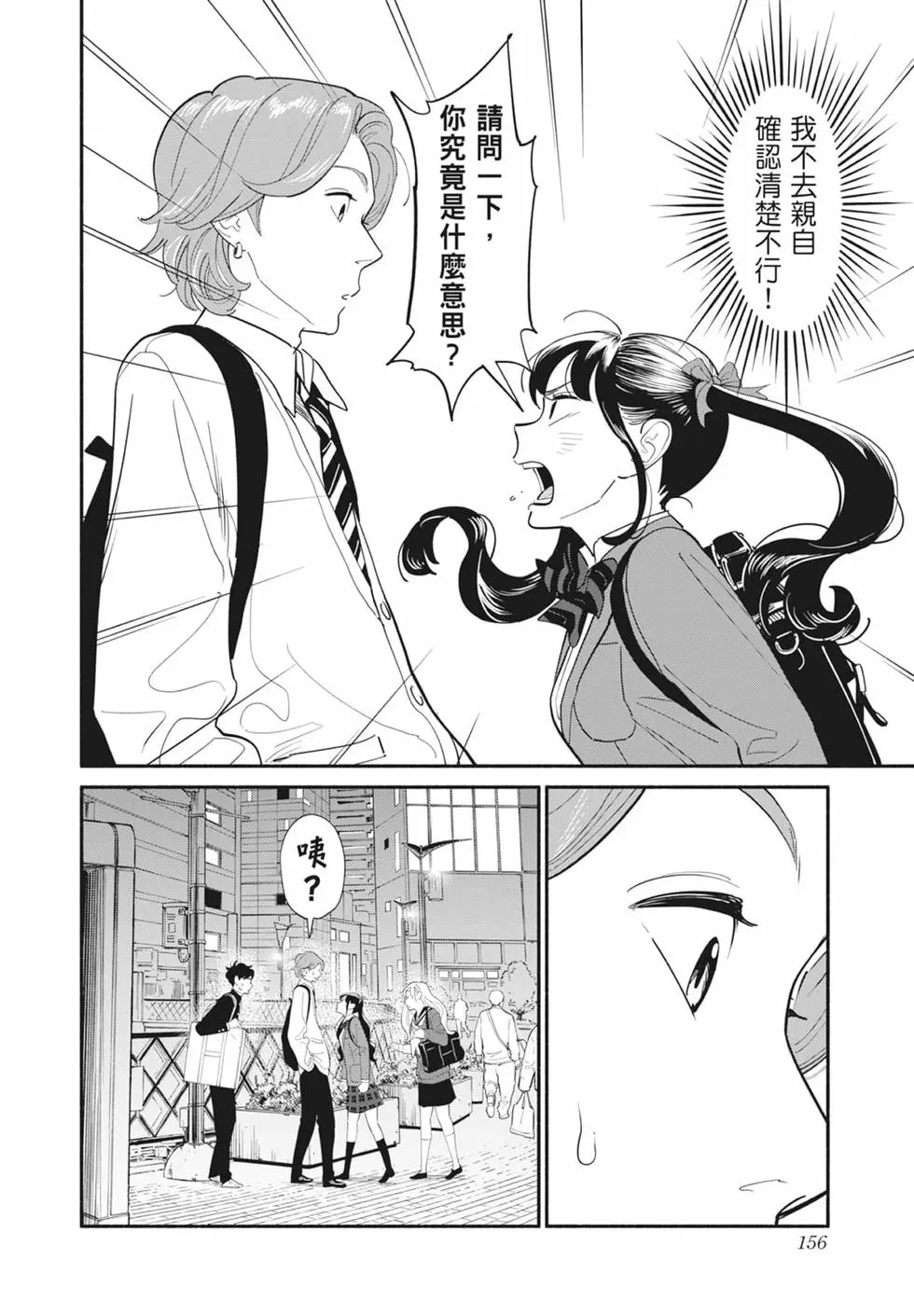 第01卷 第157页