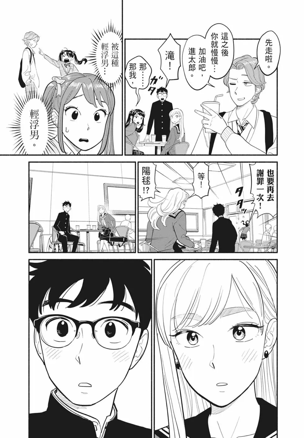 第01卷 第160页