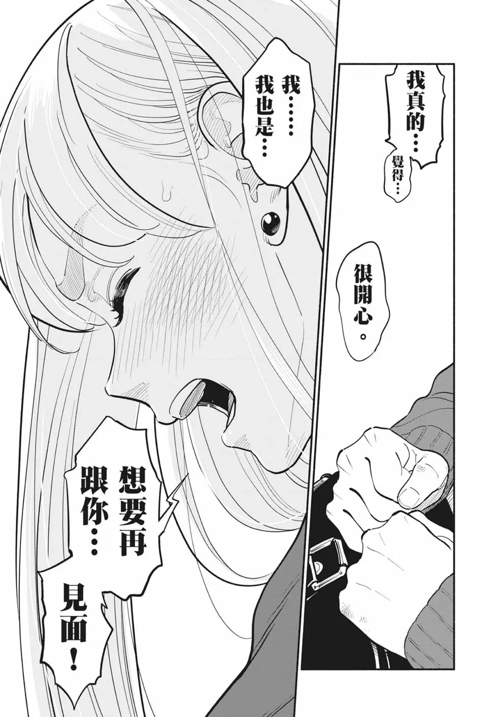 第01卷 第168页