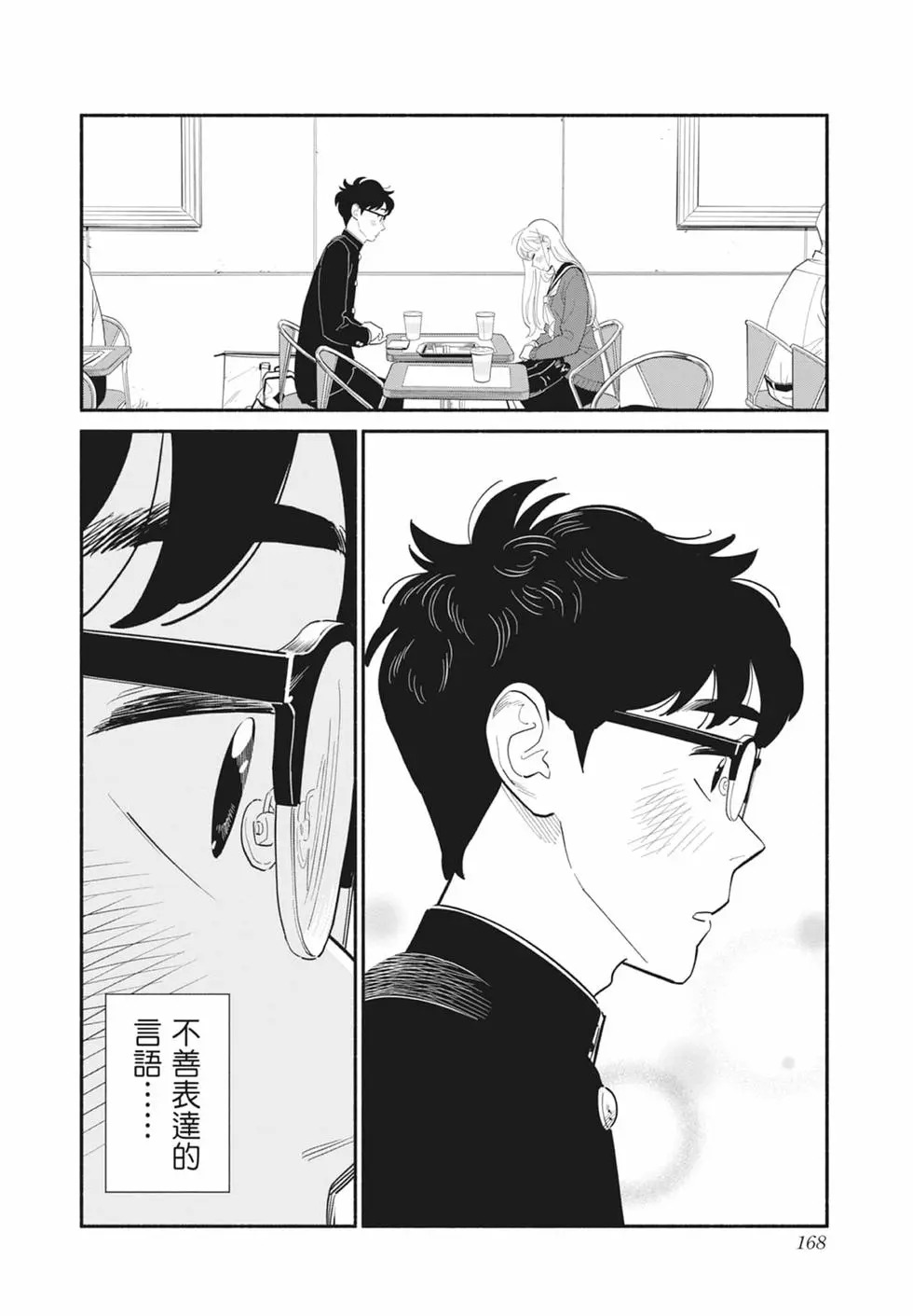 第01卷 第169页