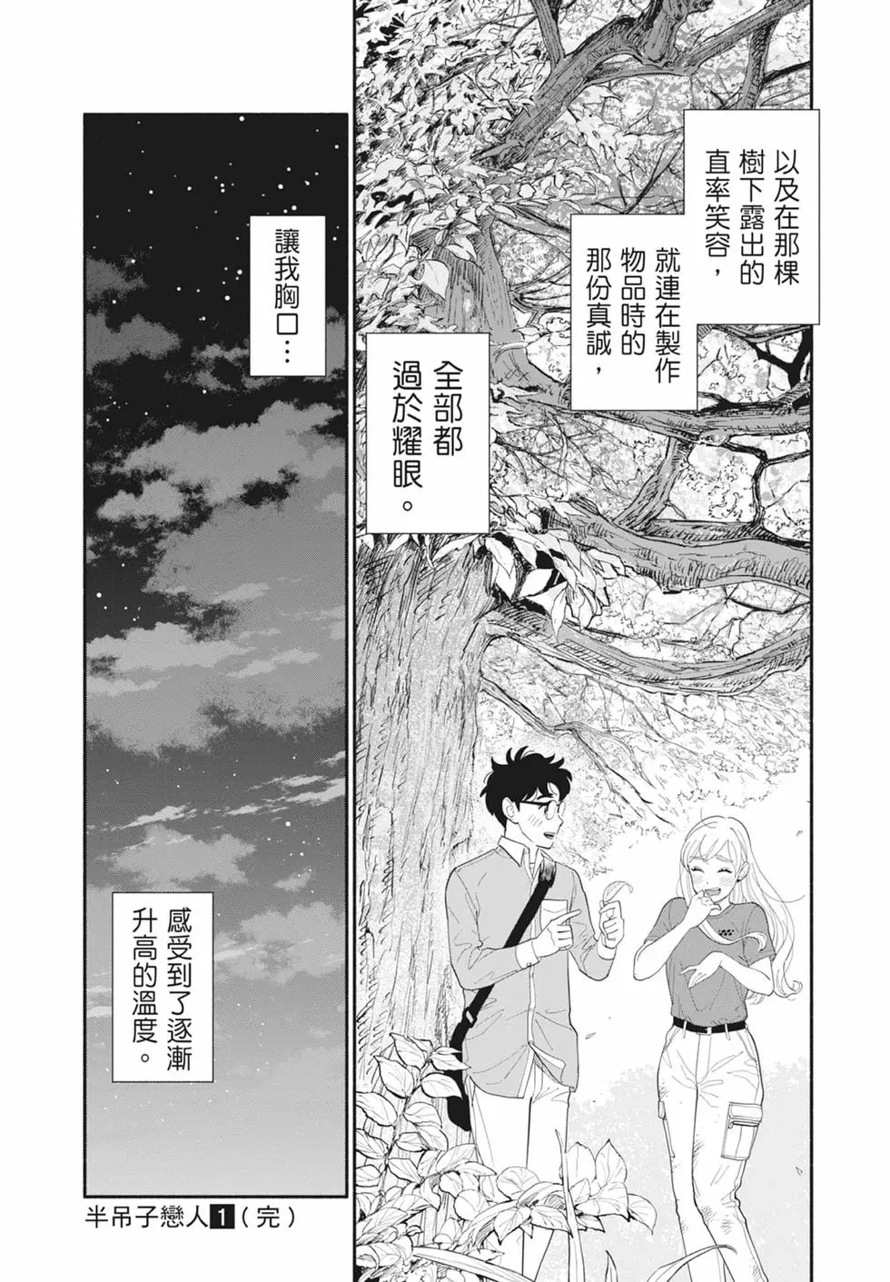 第01卷 第170页