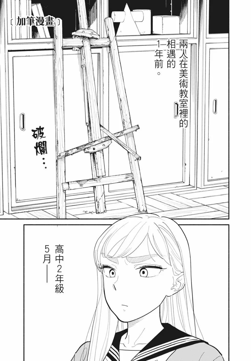 第01卷 第172页