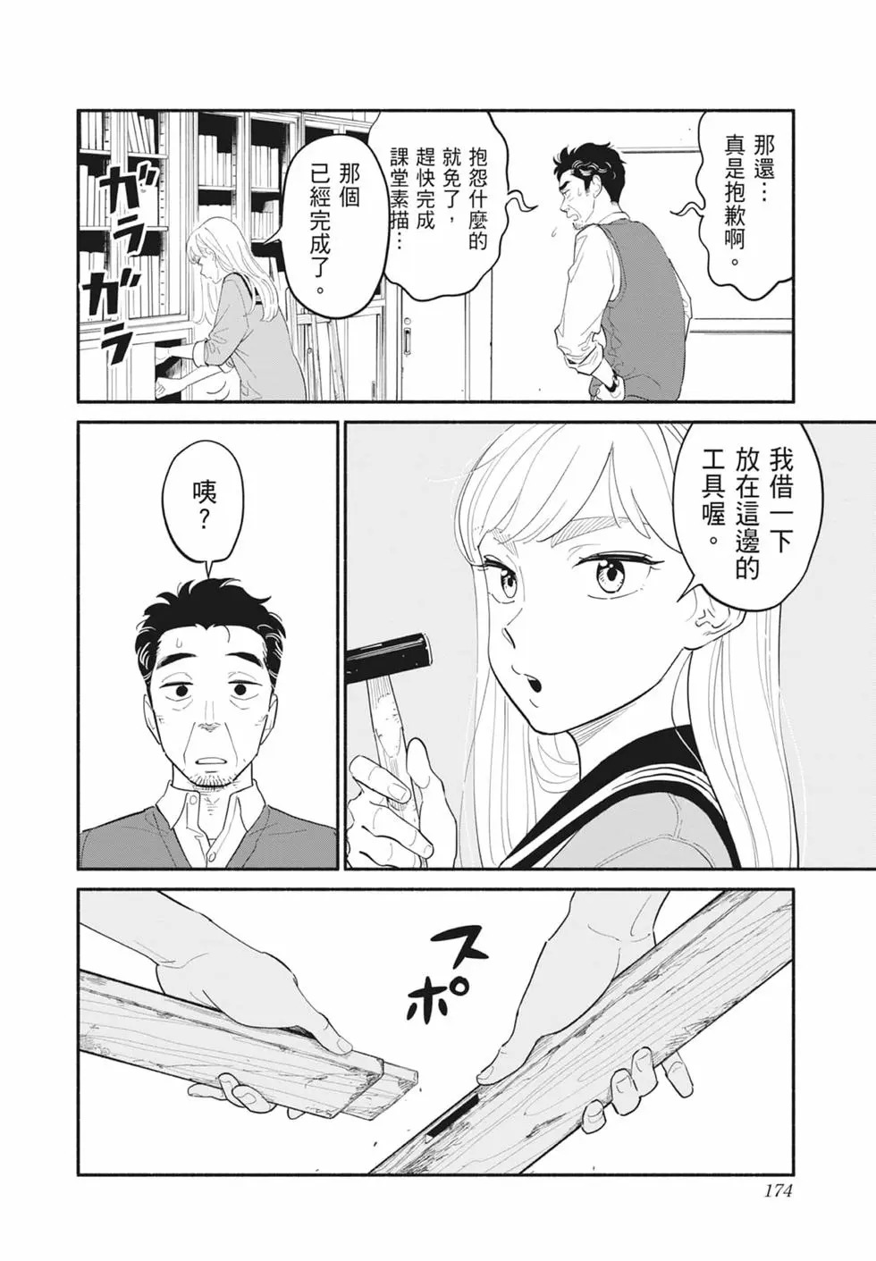 第01卷 第175页