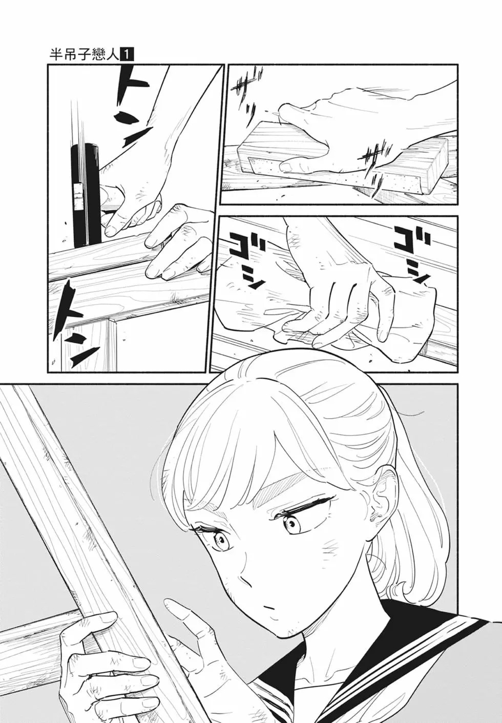 第01卷 第176页
