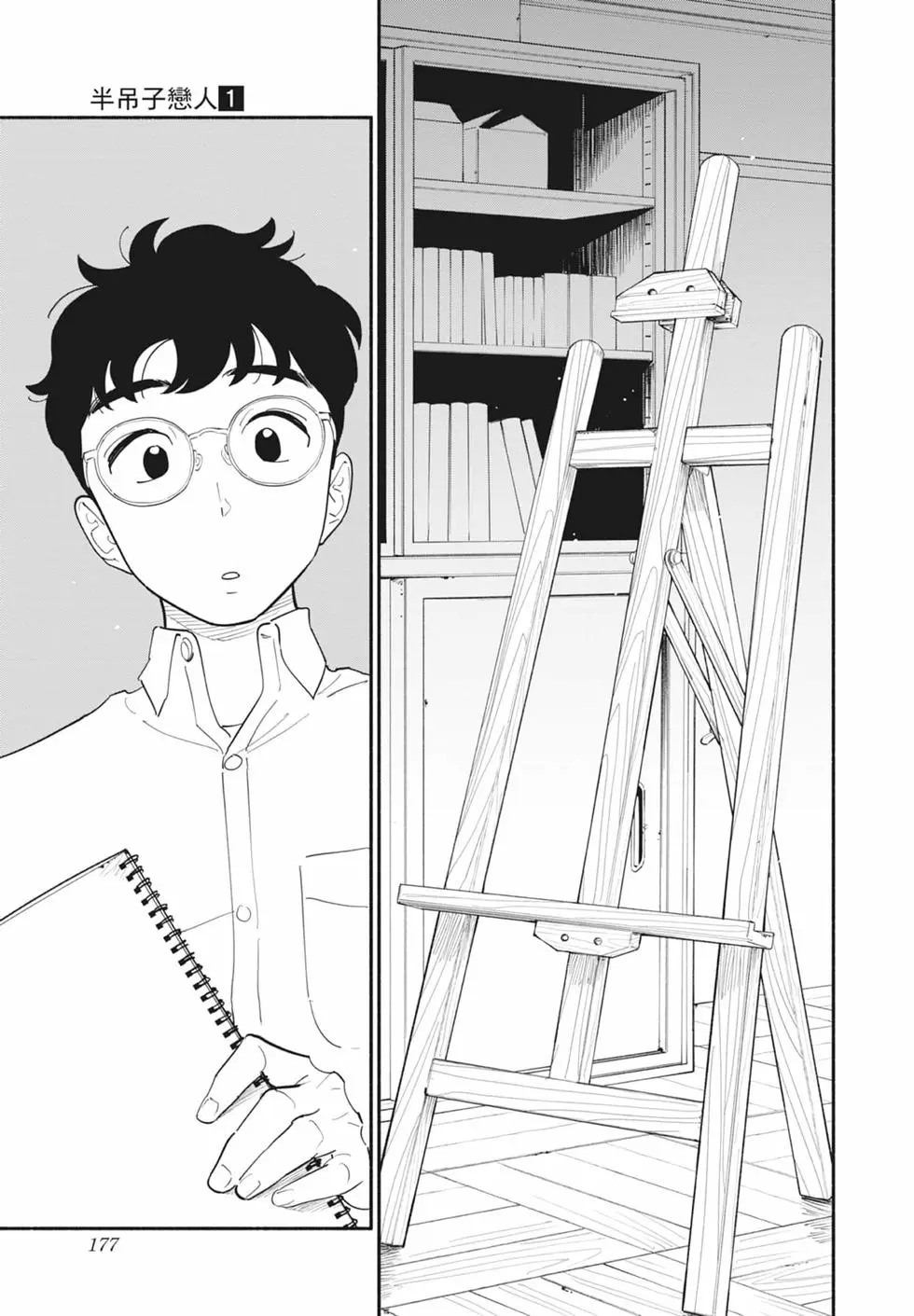 第01卷 第178页