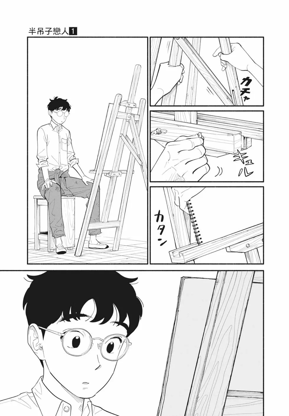第01卷 第180页