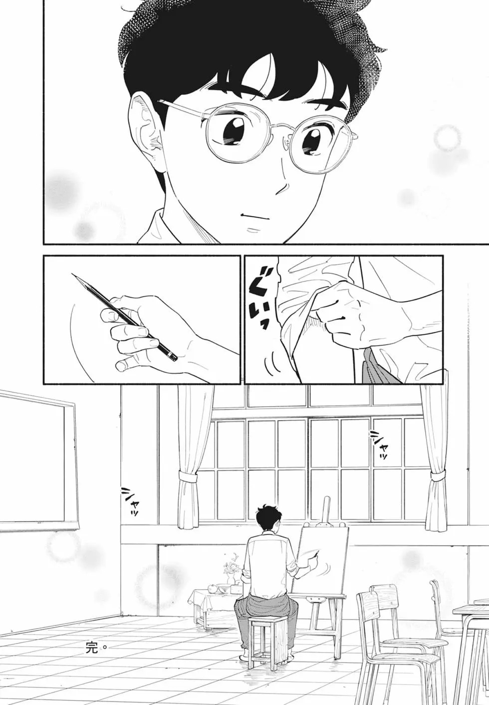 第01卷 第181页