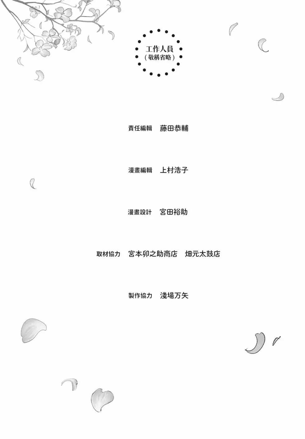 第01卷 第183页
